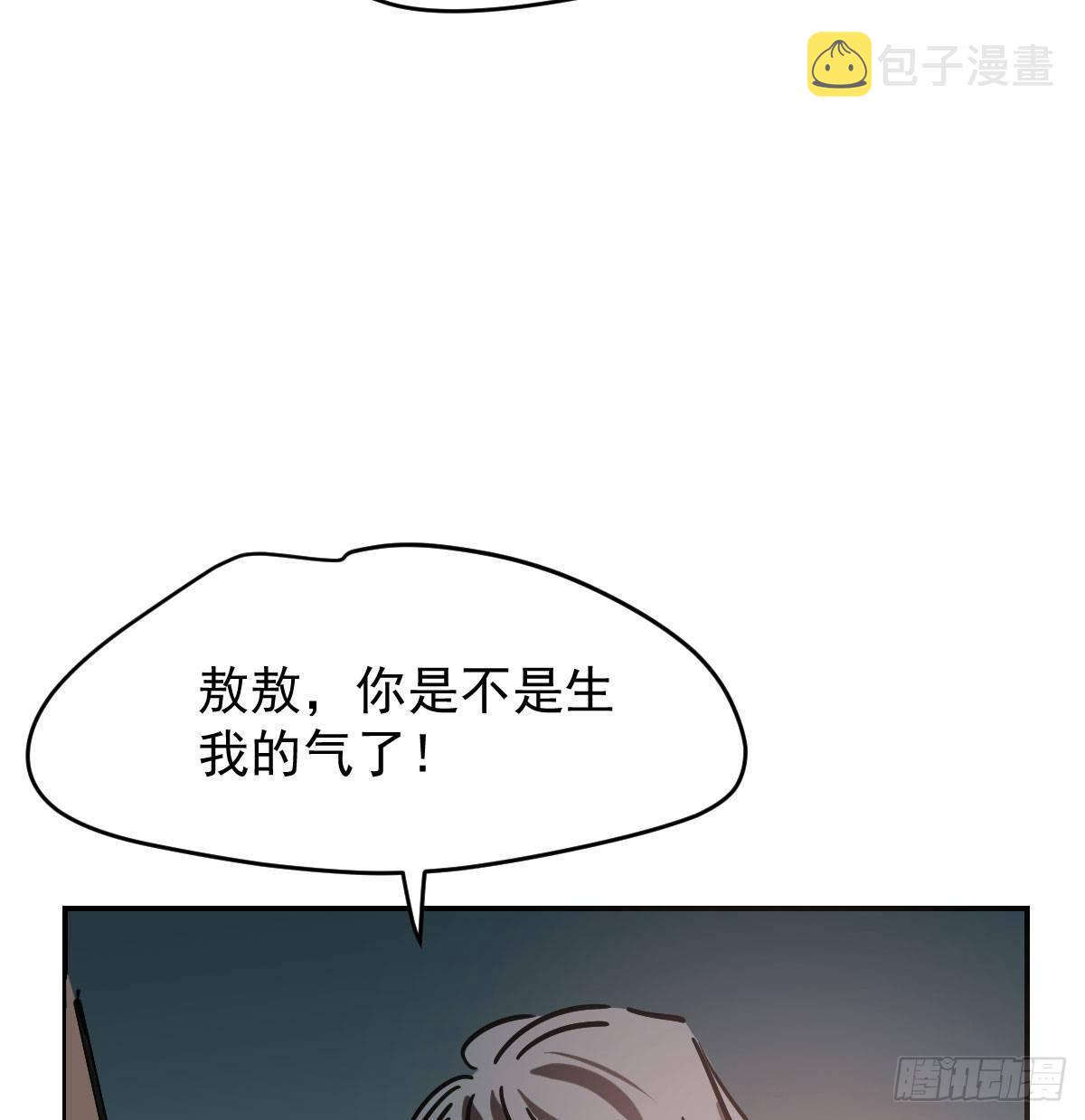 第八十四话 我喜欢你45