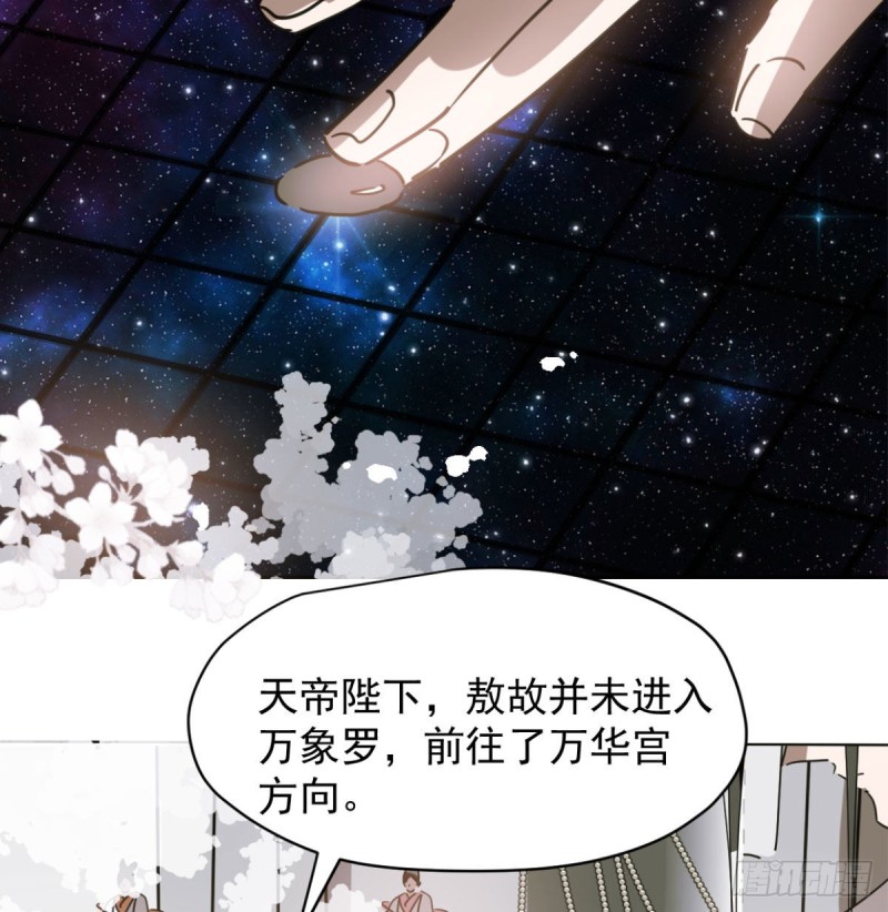 第111话 敖故上天30
