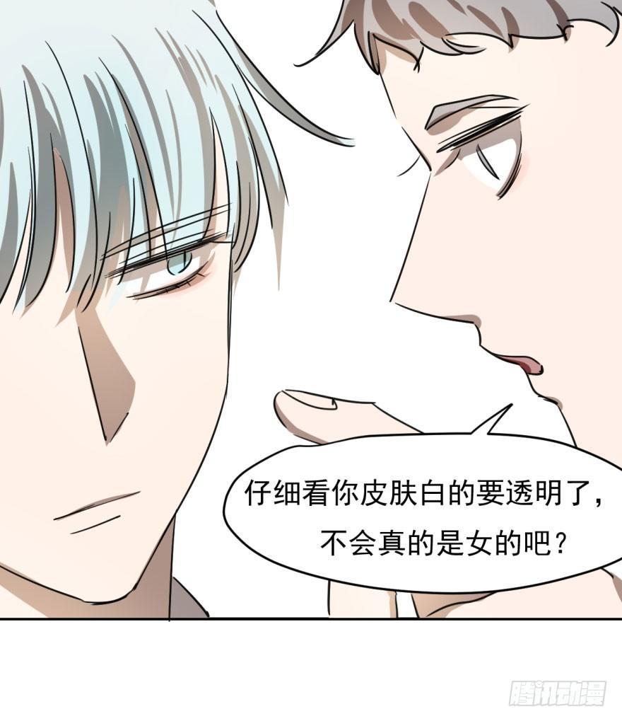 第四话 防不胜防22