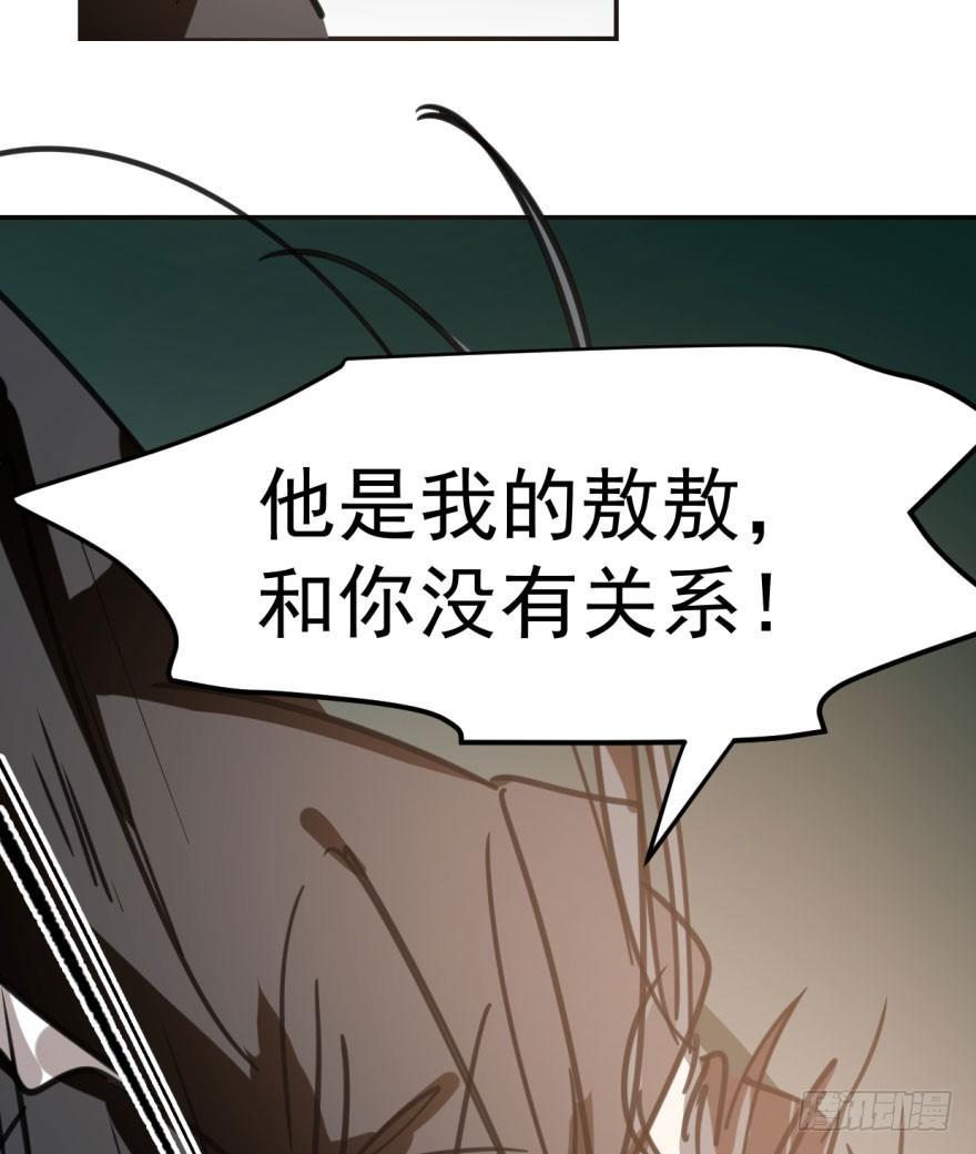 第四十八话 终于有了6