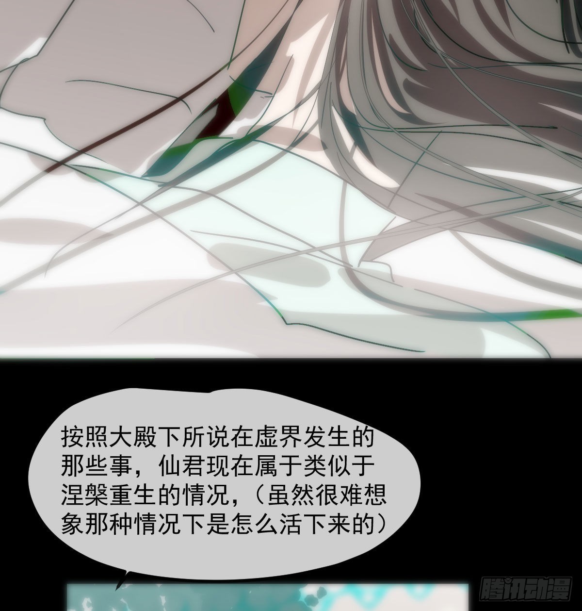 第207话 湖底地宫63