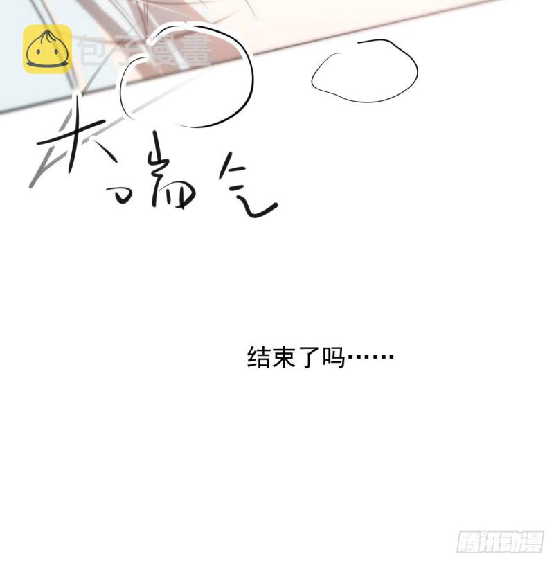 第120话 勃然大怒41