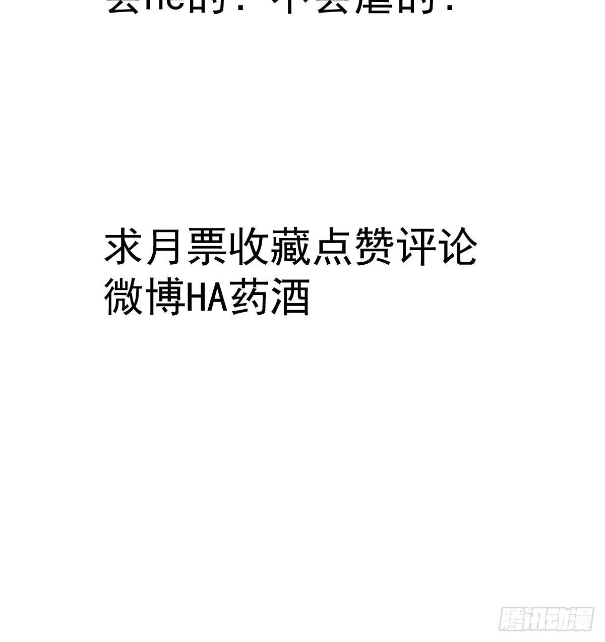 第八十话 不成亲了80