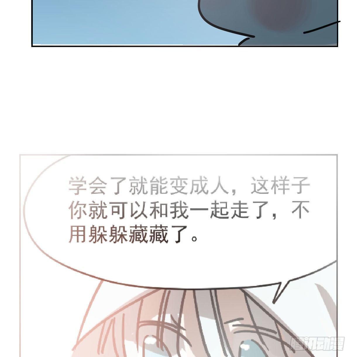 第96.5话   番外故事15