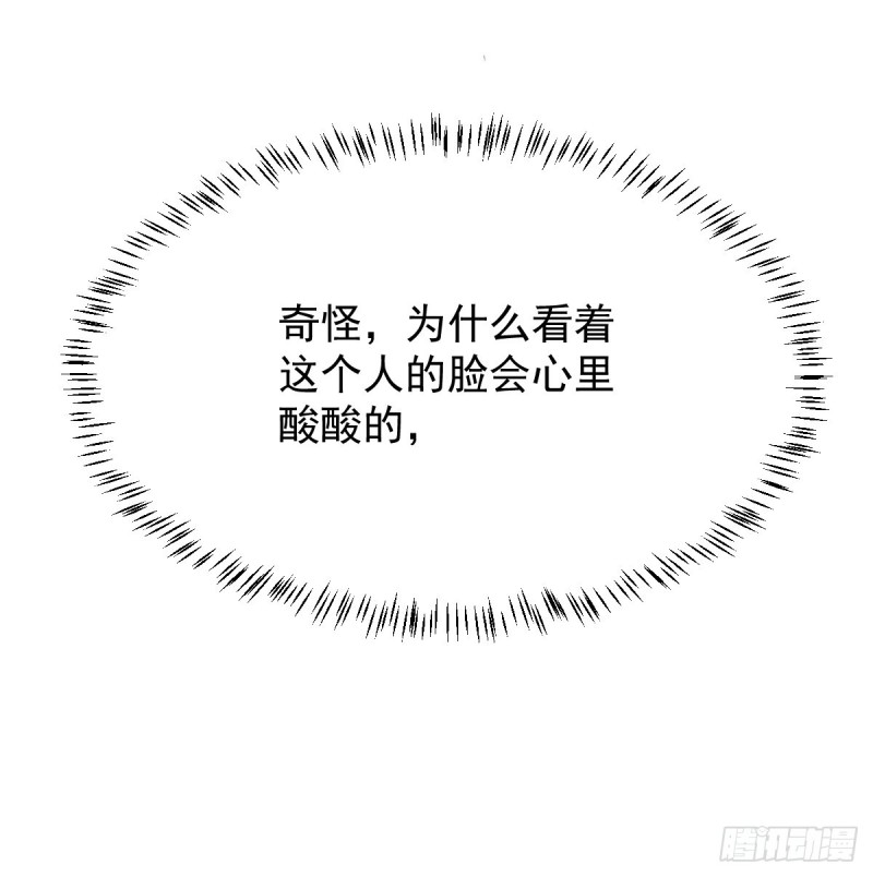 第137话 当你哥哥46