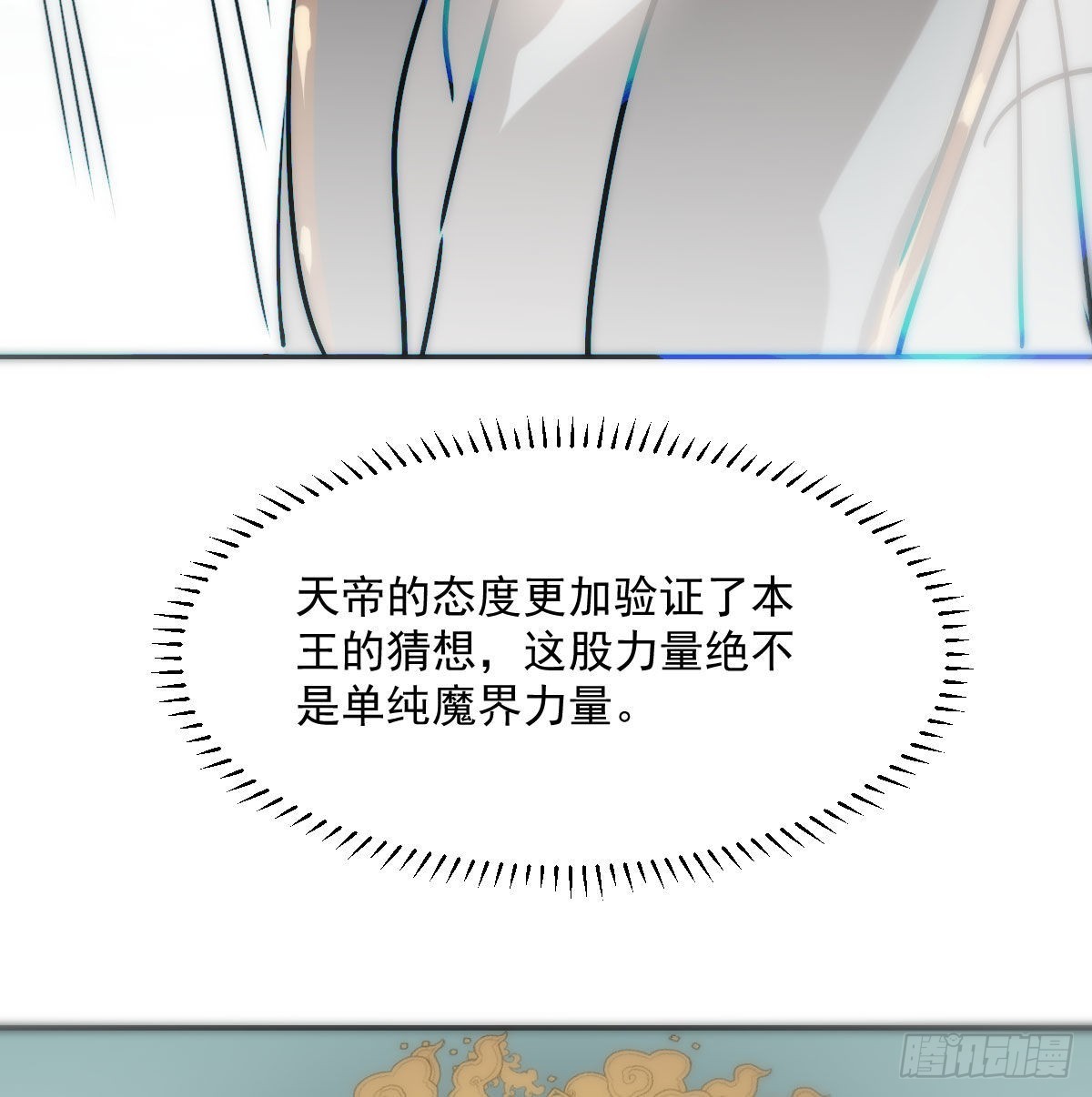 第200话 重回校园65