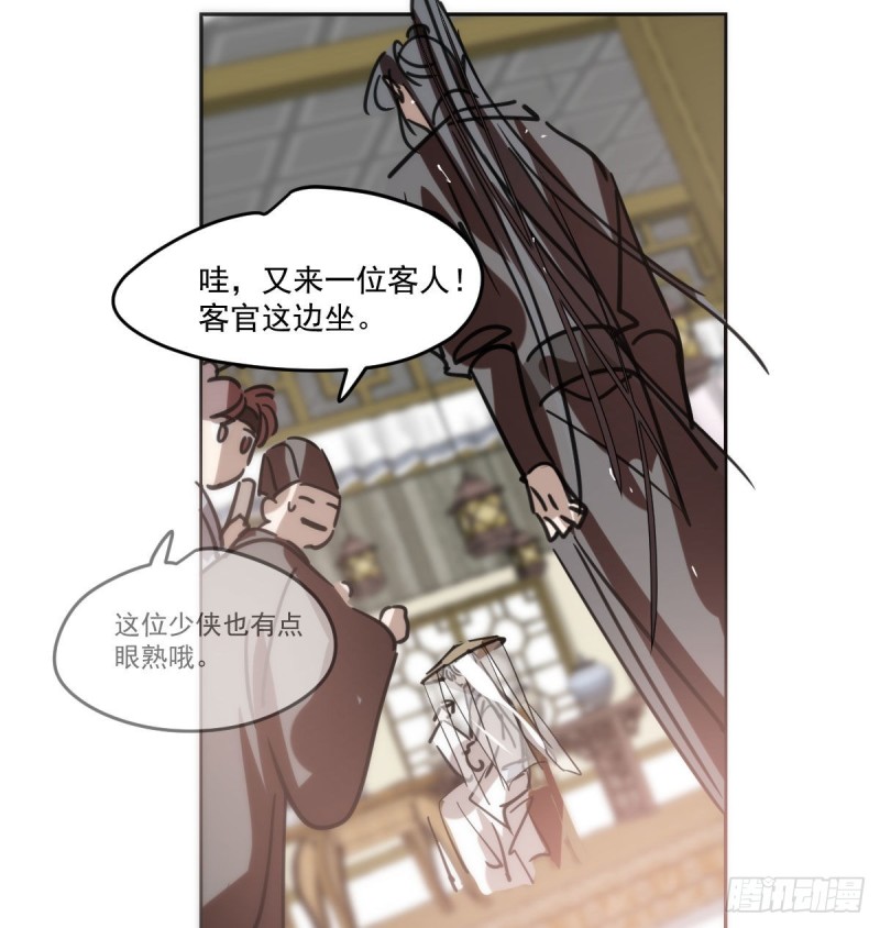 第139话 蛇大人再现67