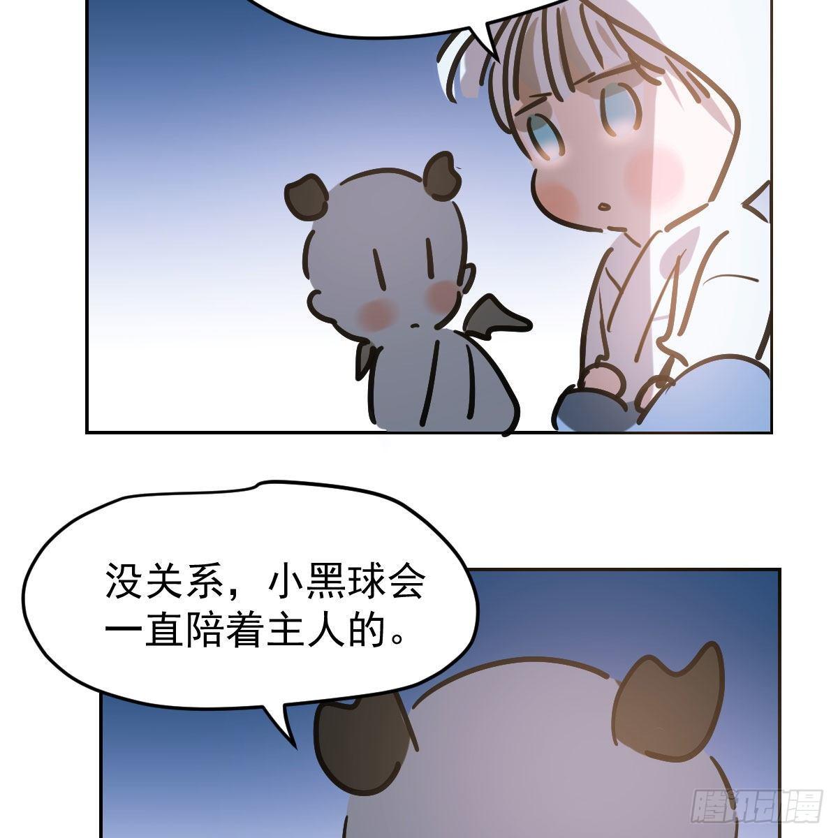 番外 中秋快乐18