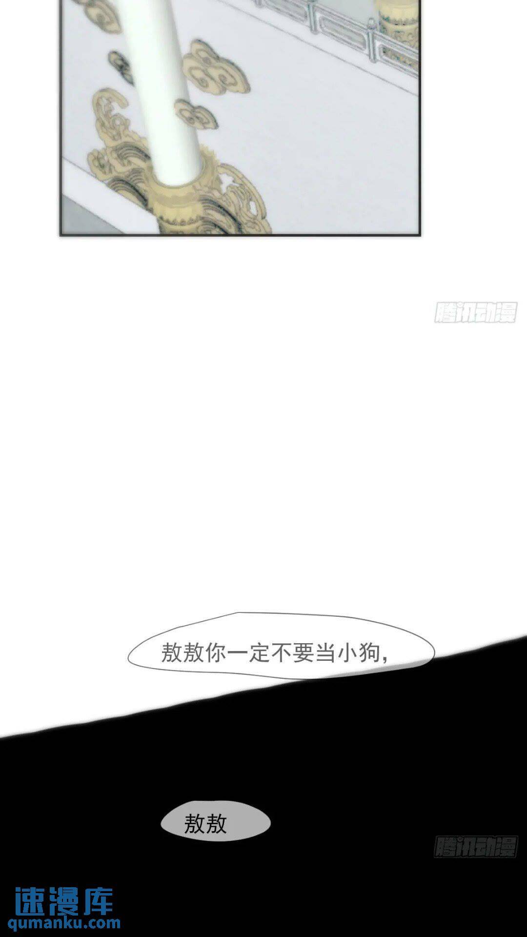 第250话 我回来了42
