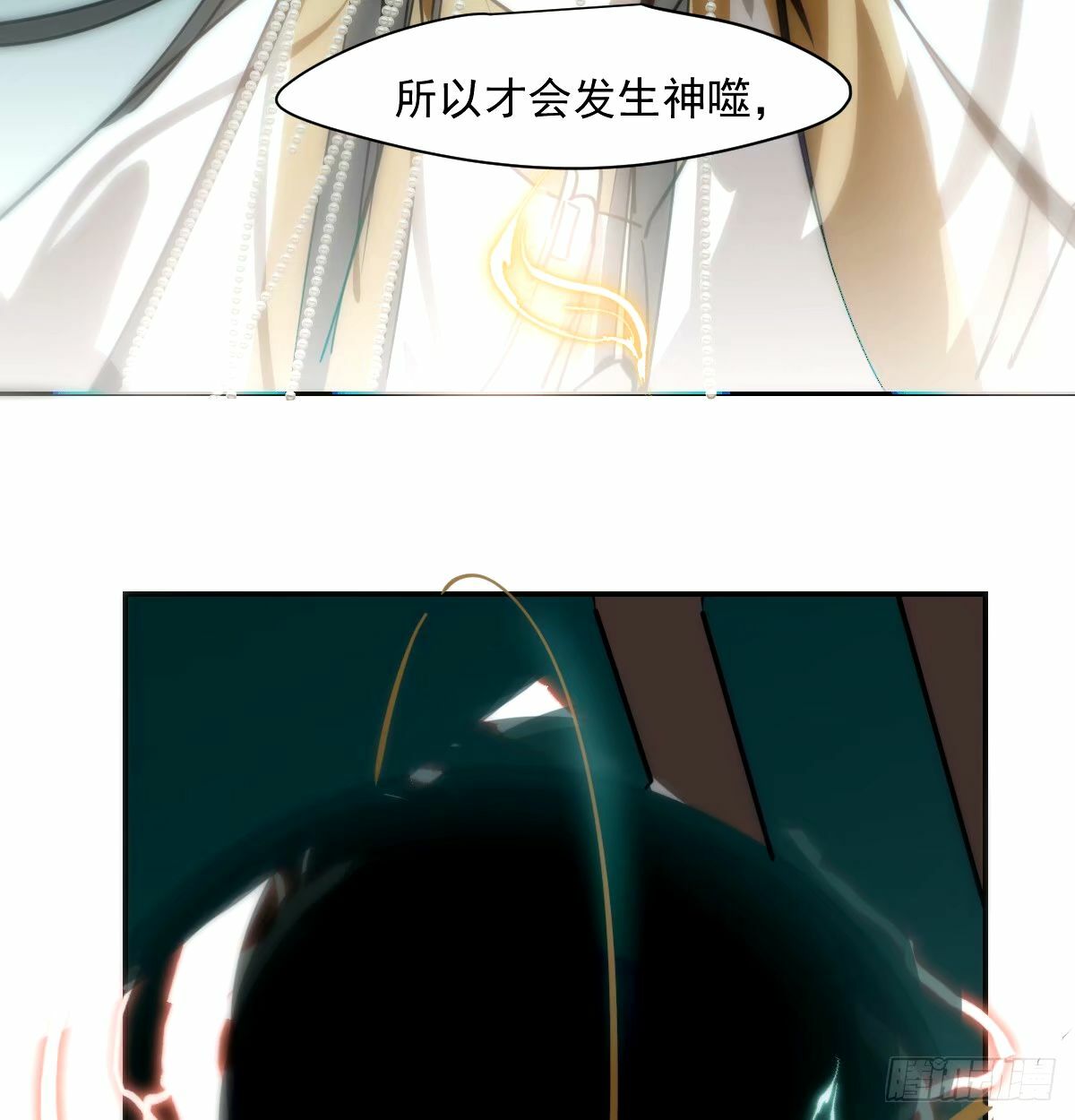 第234话 没有弱点3