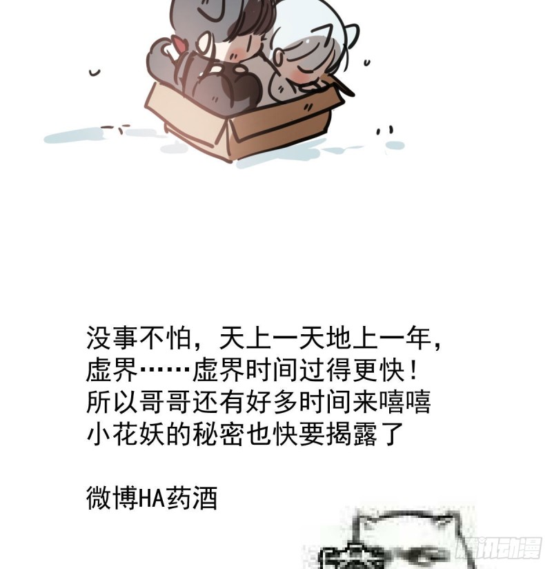 第124话 不是敖故呀66