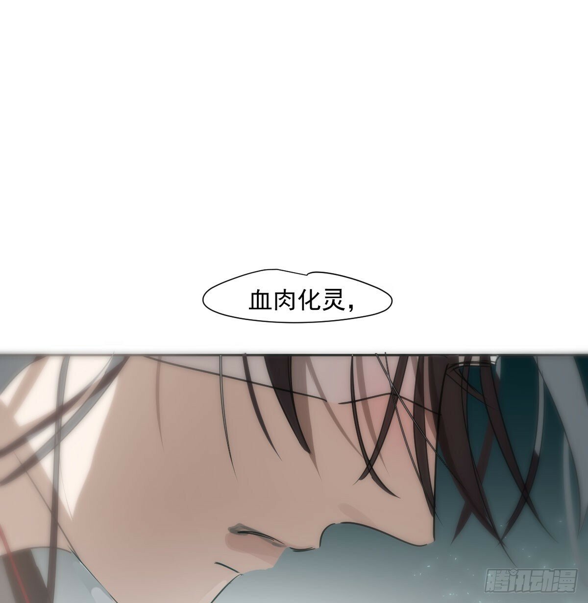 第238话  醒来14