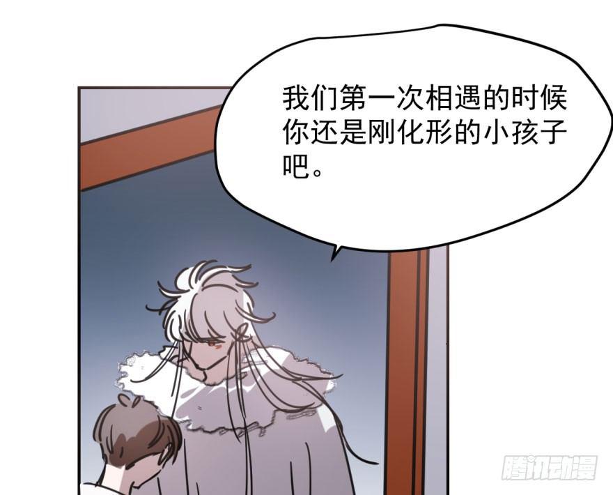 第四十九话 小土地行刺大龙58