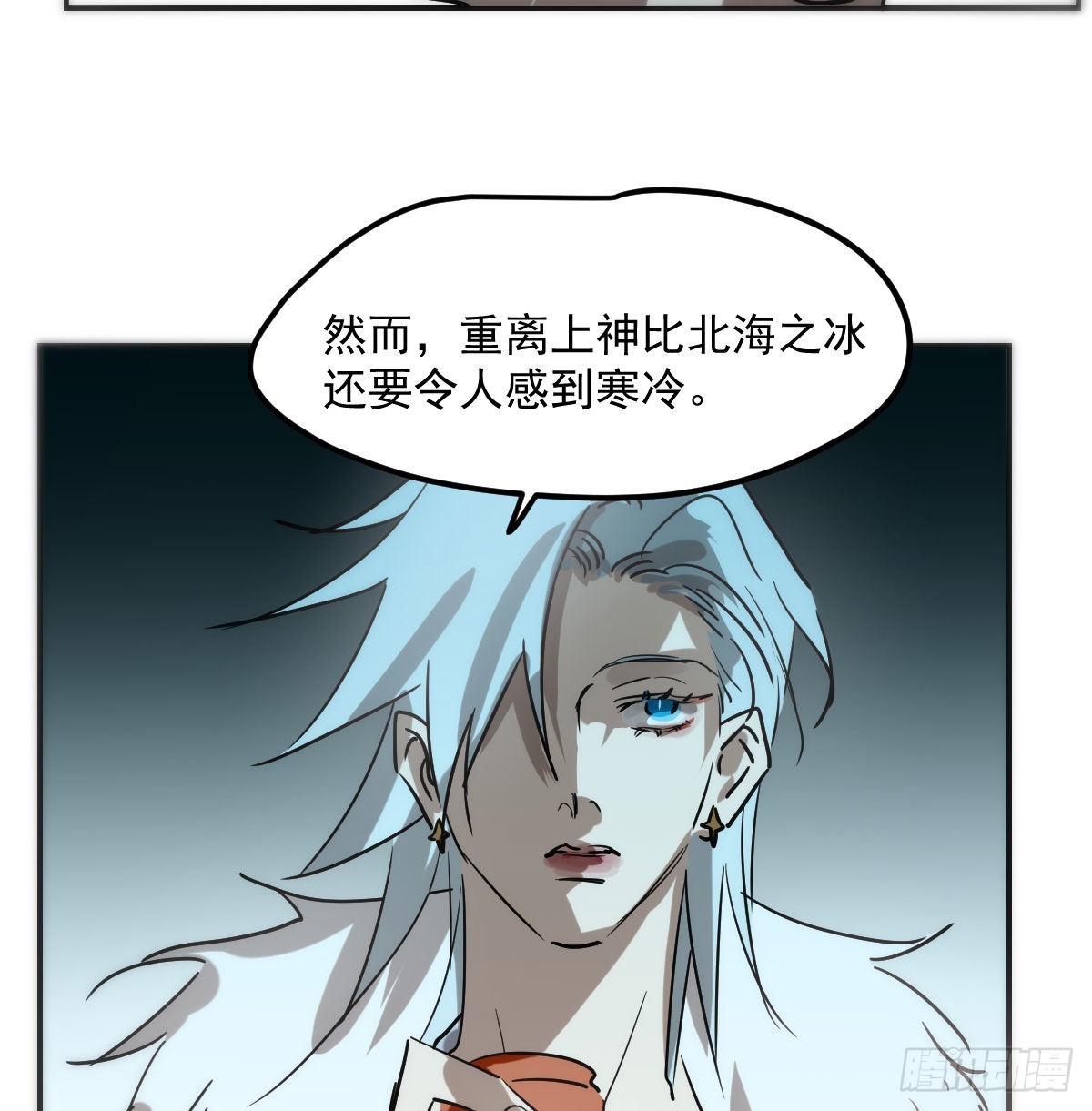 第206话 差点打人45