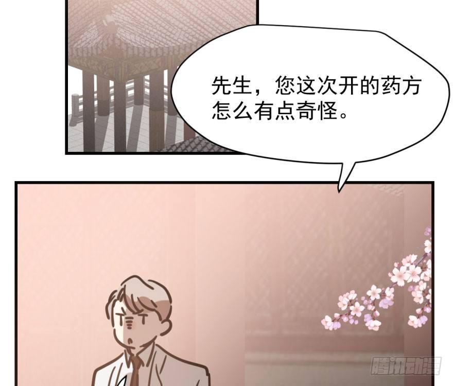 第六十话 找到敖故64