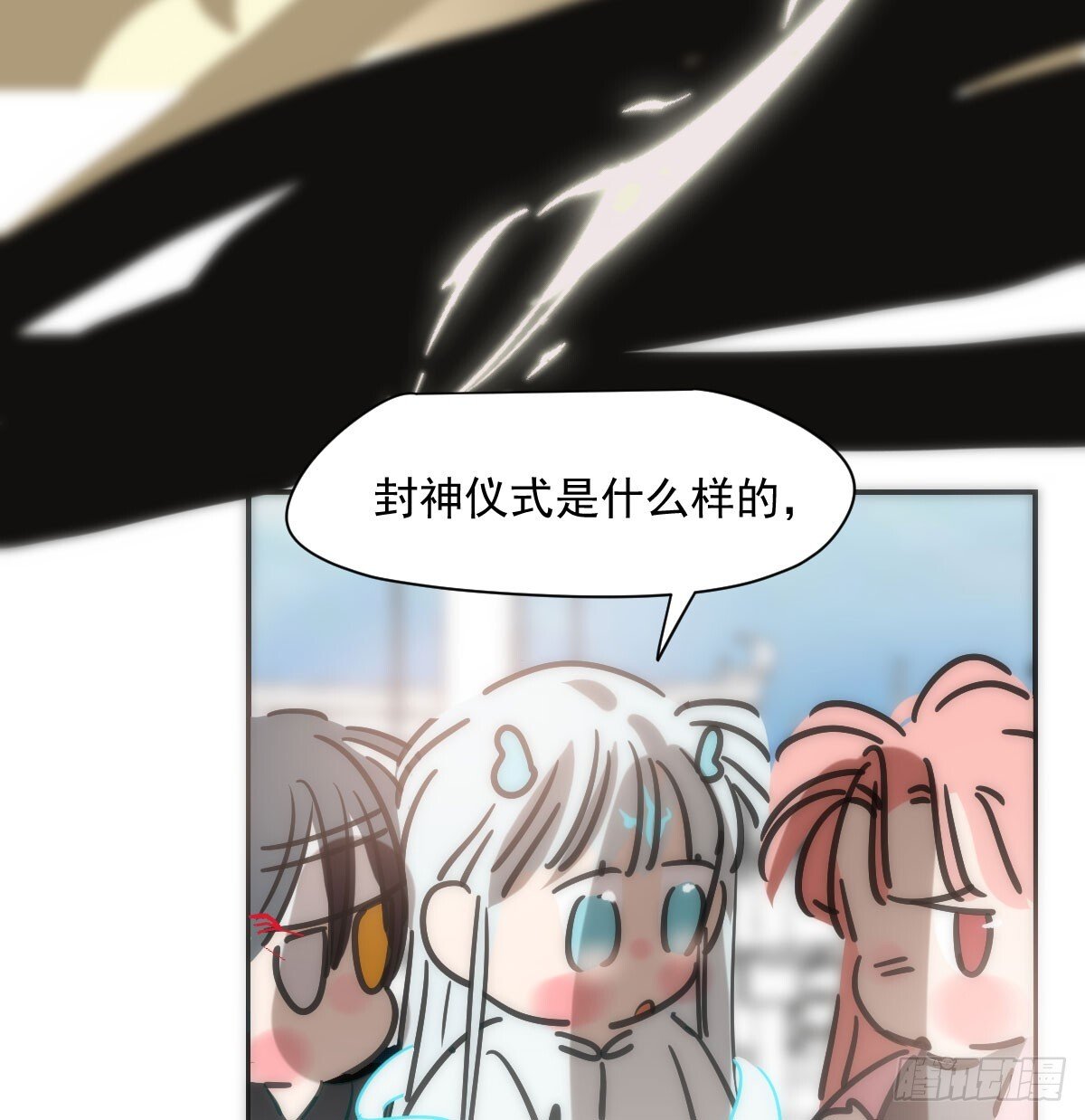 第246话 要找敖故30