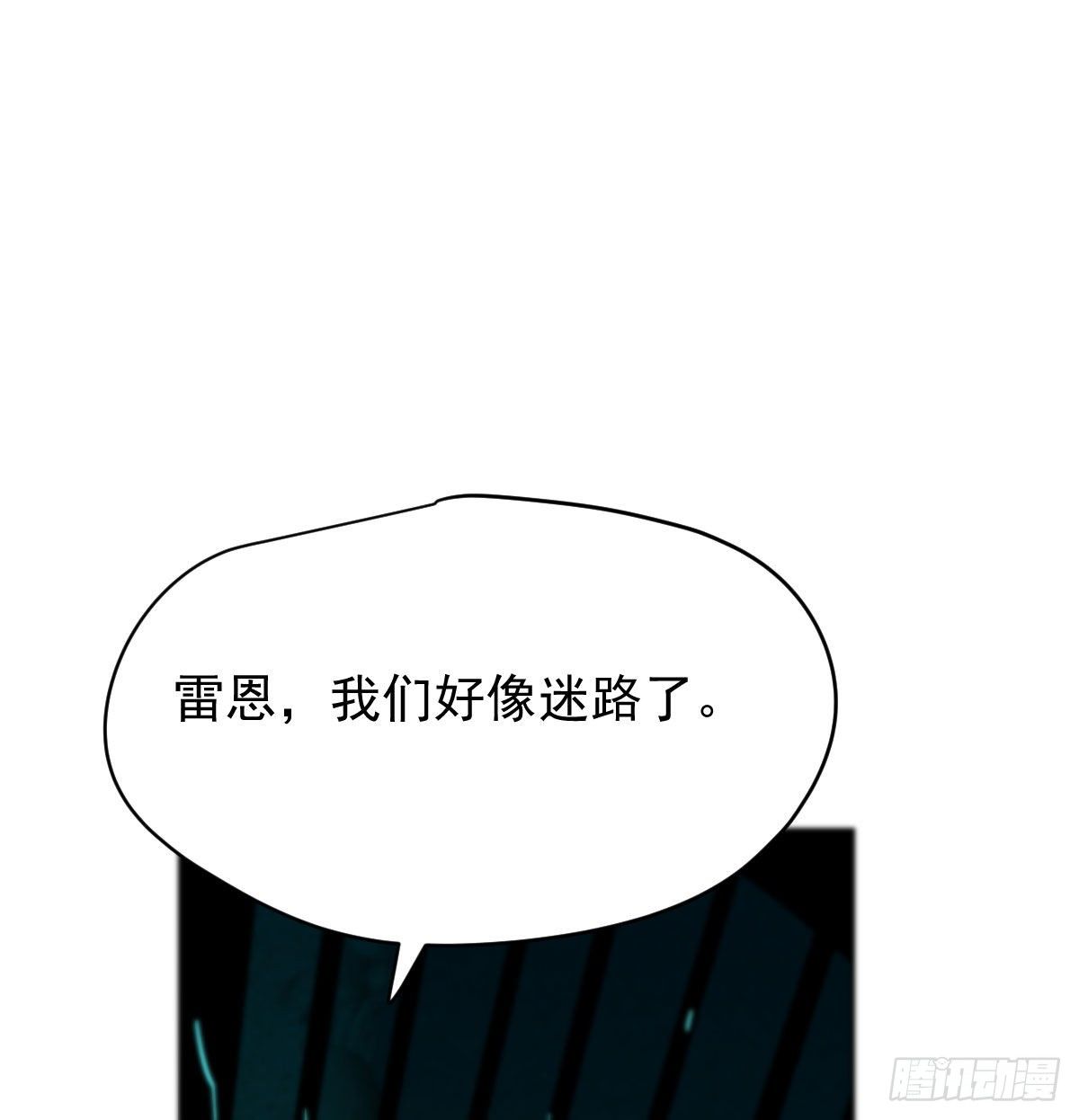 第175话 最厉害的龙53