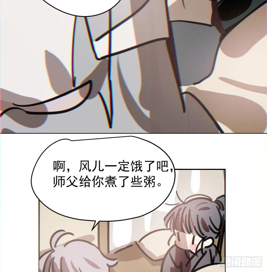 第143话 小萧做梦49