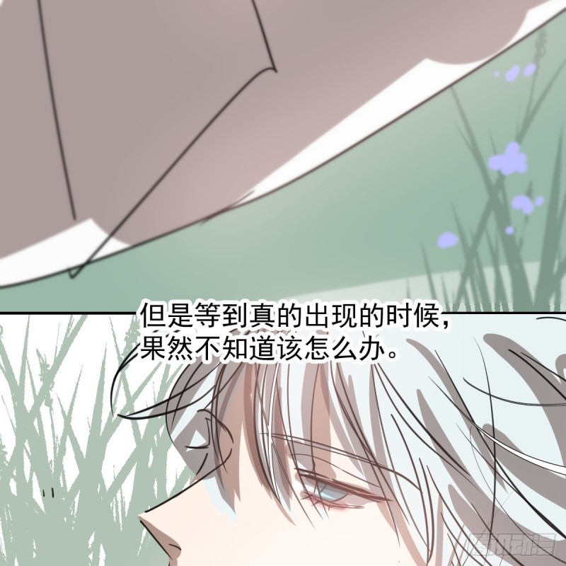 第136话 师父登场36