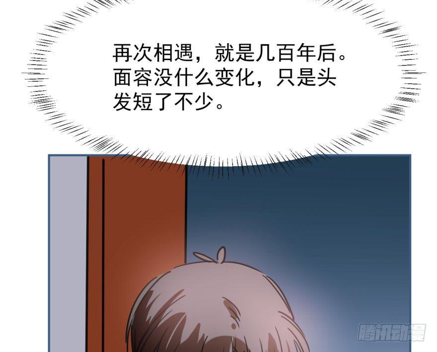 第四十九话 小土地行刺大龙53