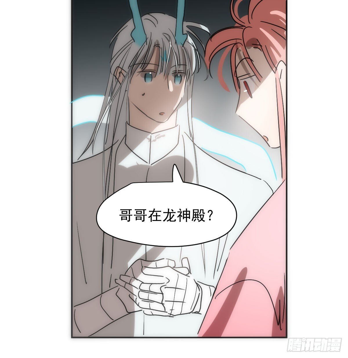 第246话 要找敖故38