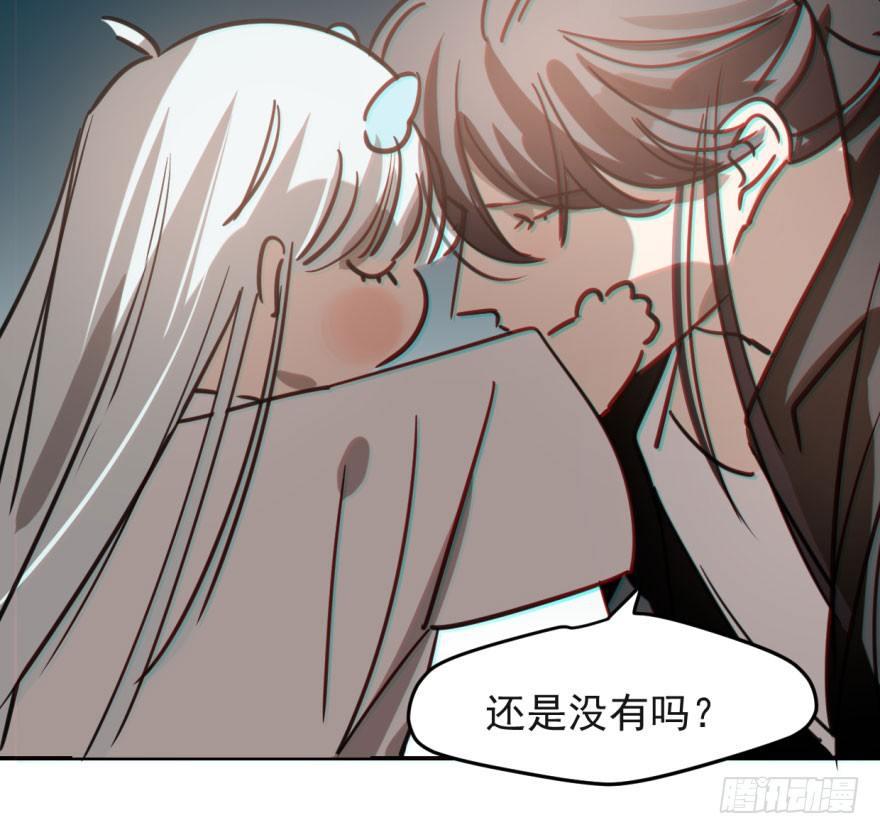 第五十话 一下子就变大了19
