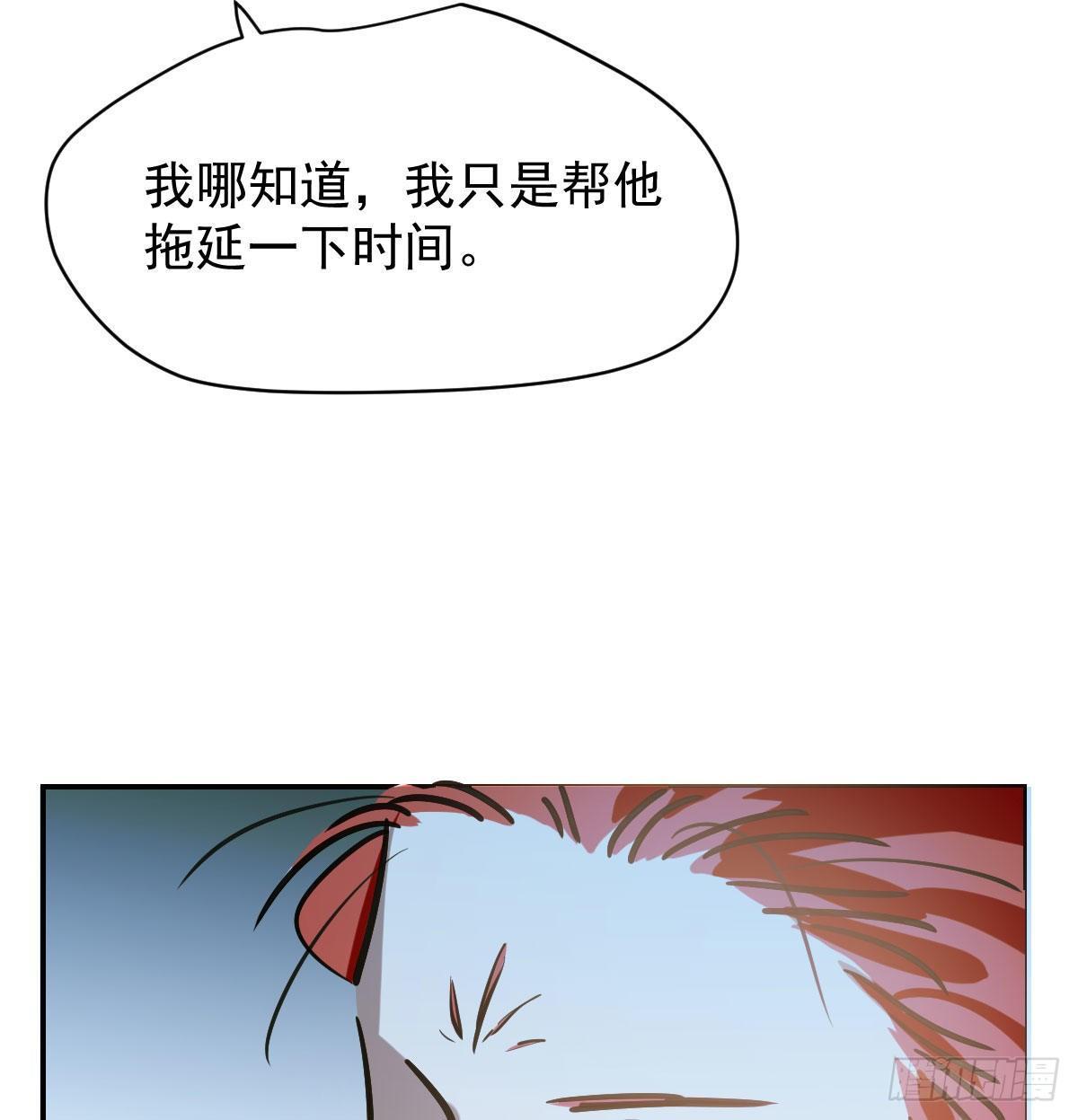 第八十六话 万古朝会71