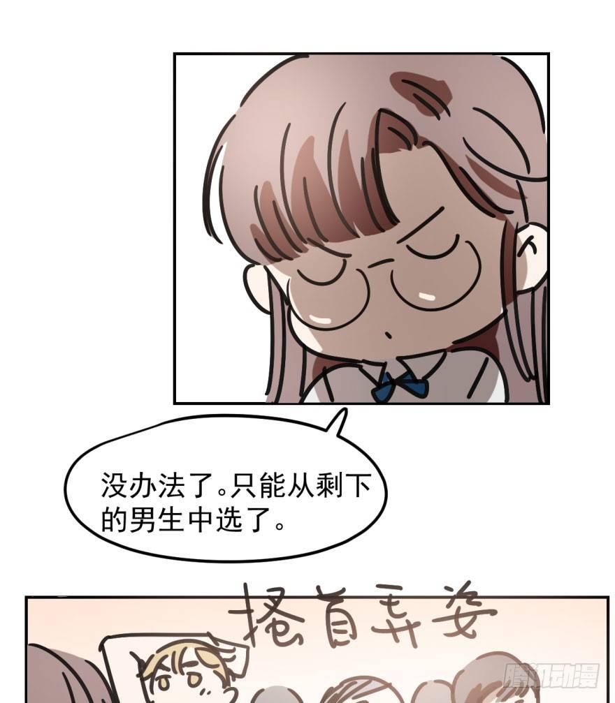第二十三话 人类活动19