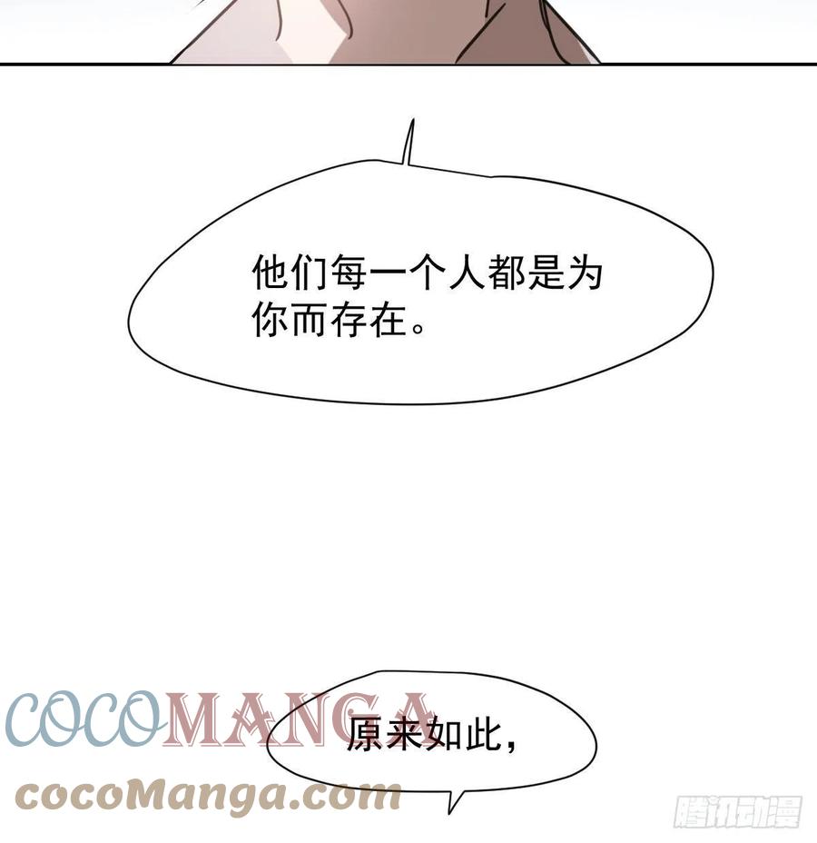 第148话 呜呜玄月42