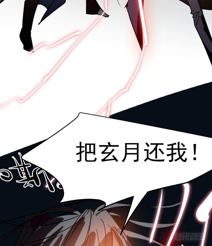 第三十四话 分外眼红38
