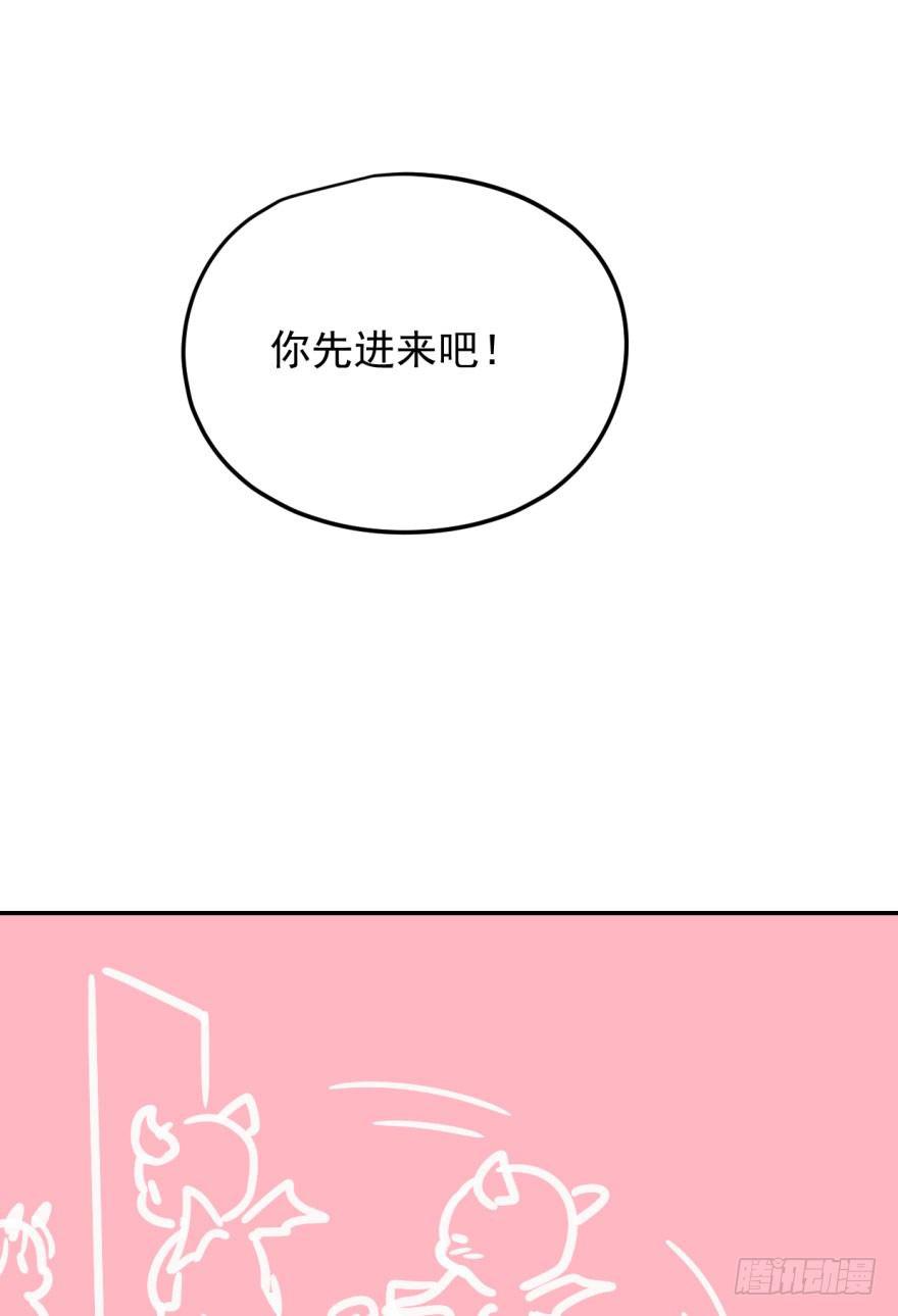 第二十话 雷恩真好32