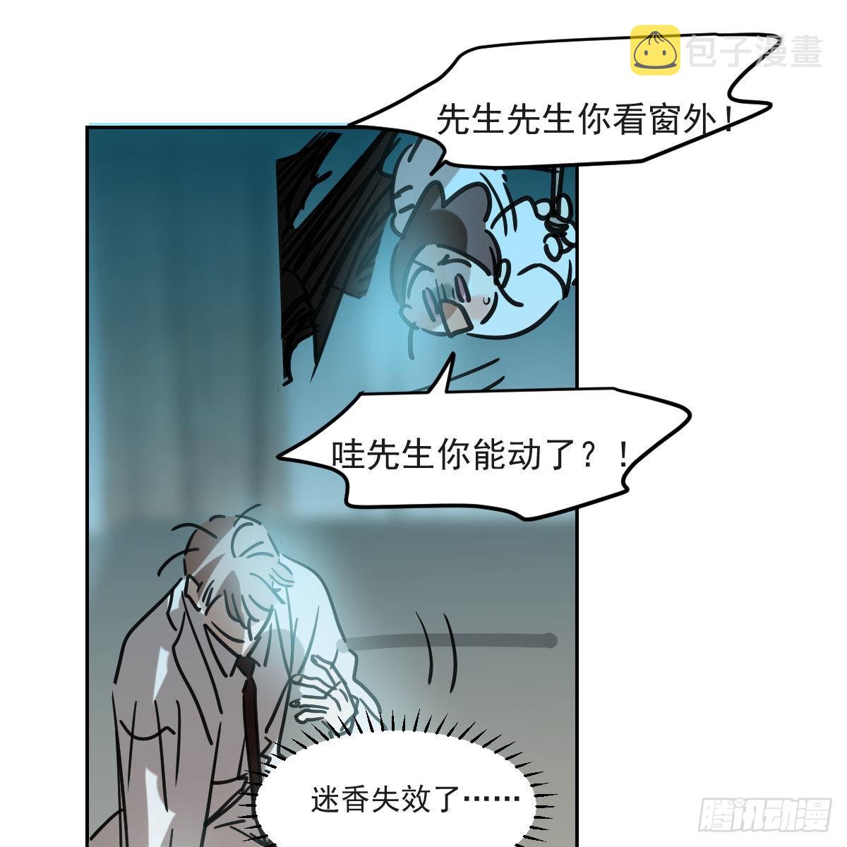 第192话 雷恩哇哇32