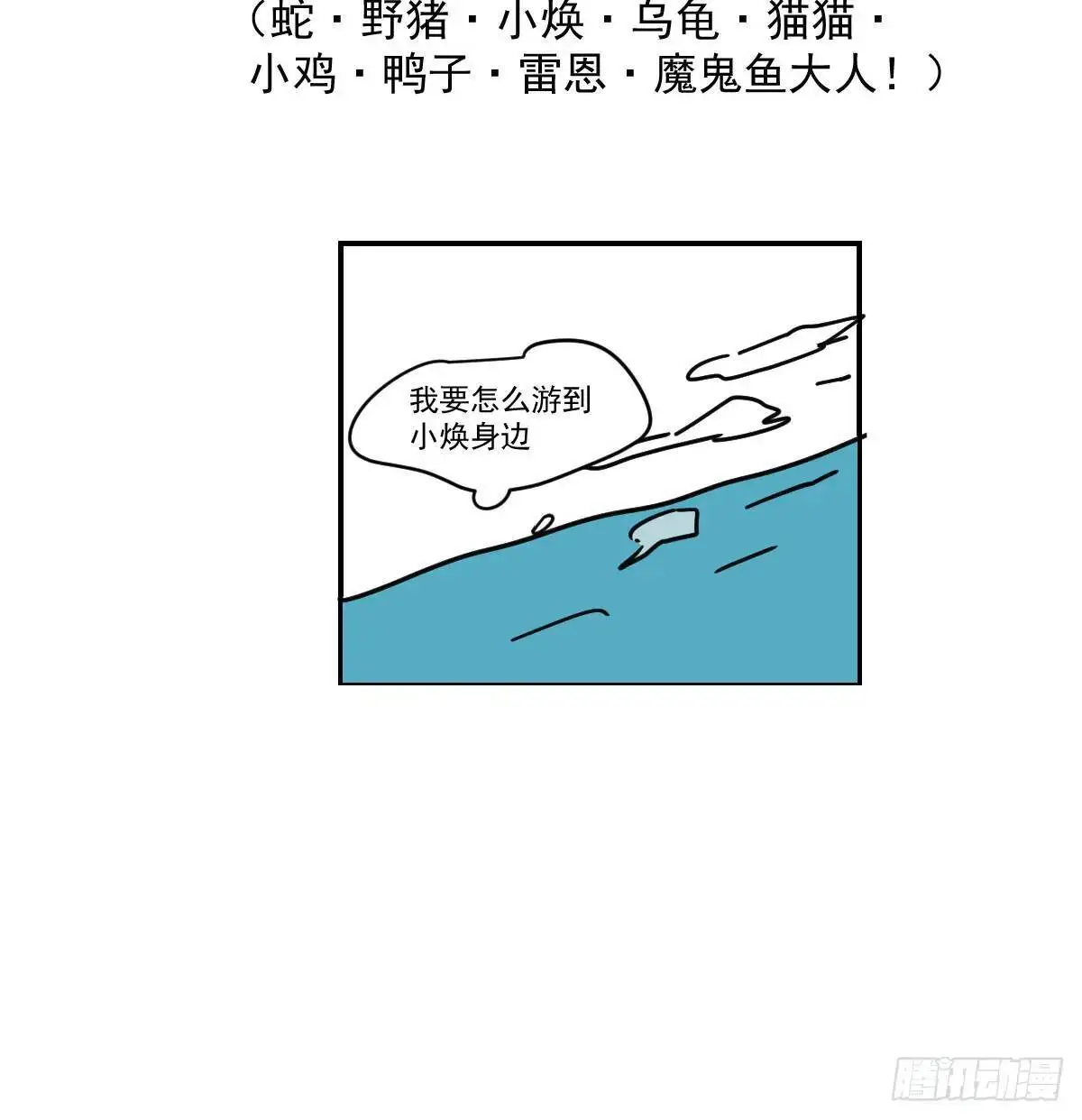 第252话 此时此刻124