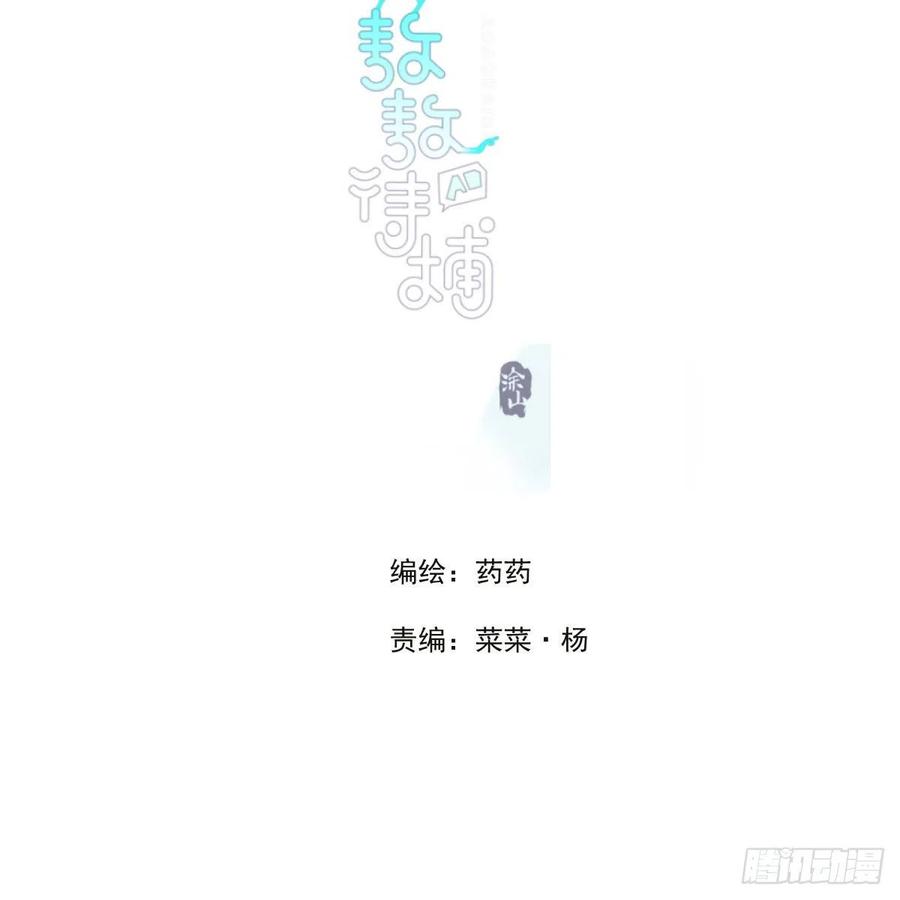 第148话 呜呜玄月1