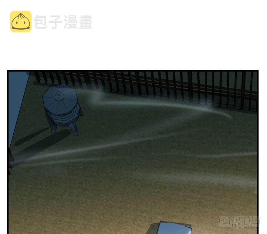 第六十四话 碧落黄泉63