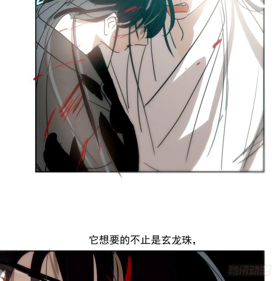 第233话 神噬47