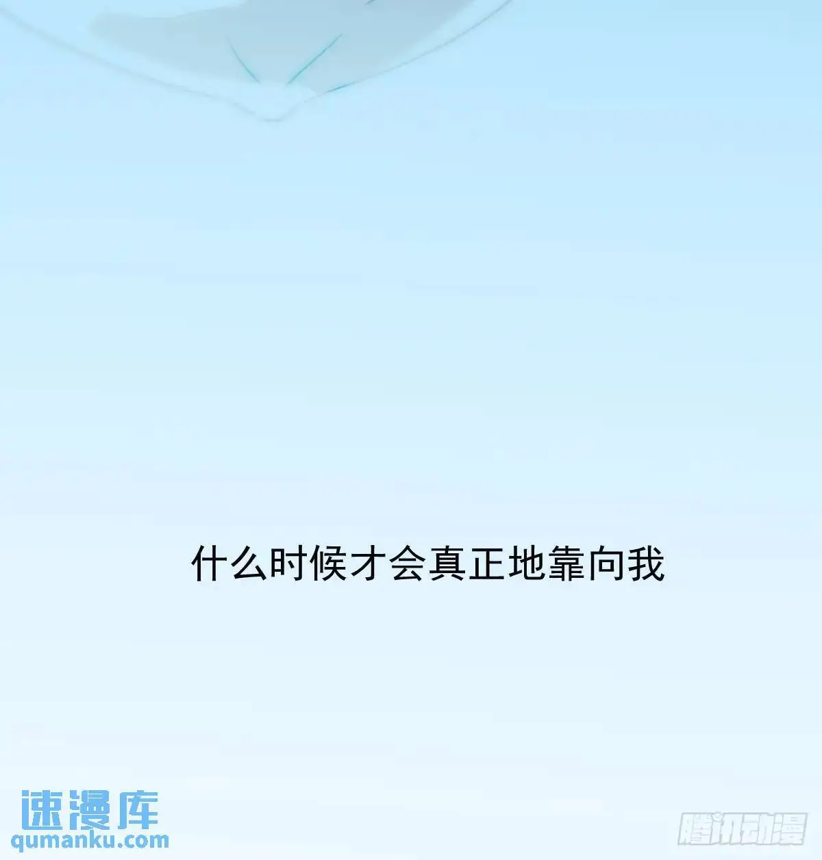 后篇3 隐秘之事（1）11