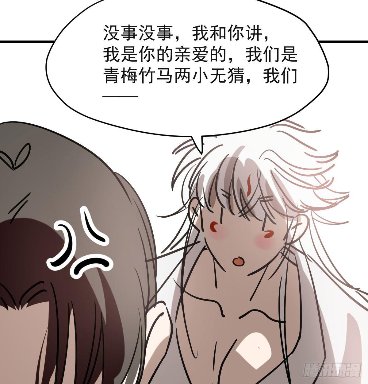 第七十三话 学无止境53