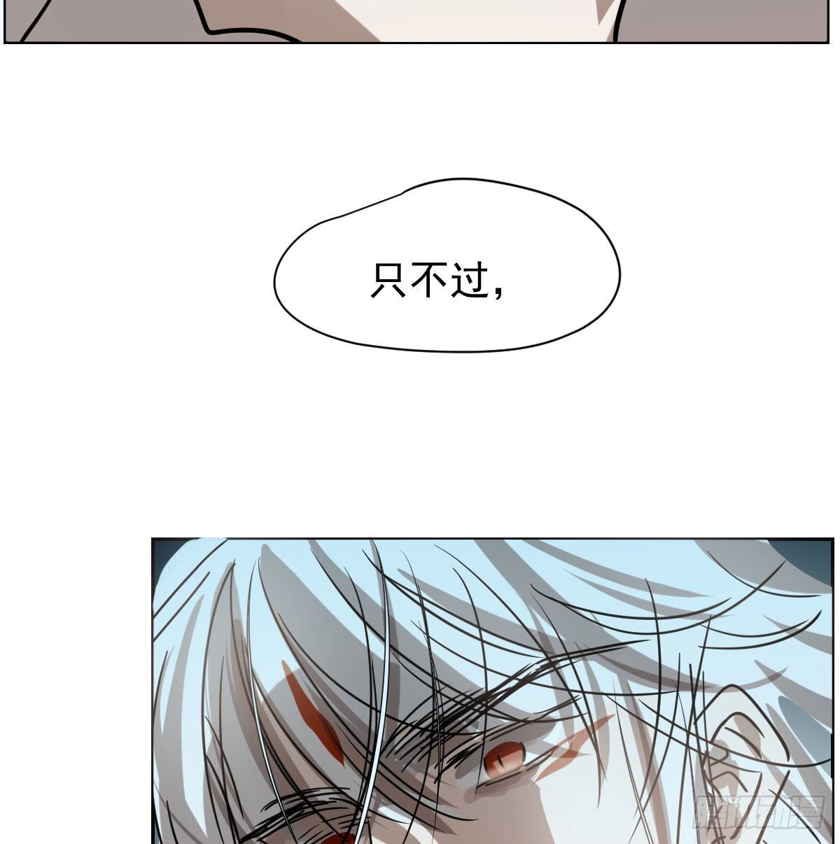第172话 你在威胁我？20