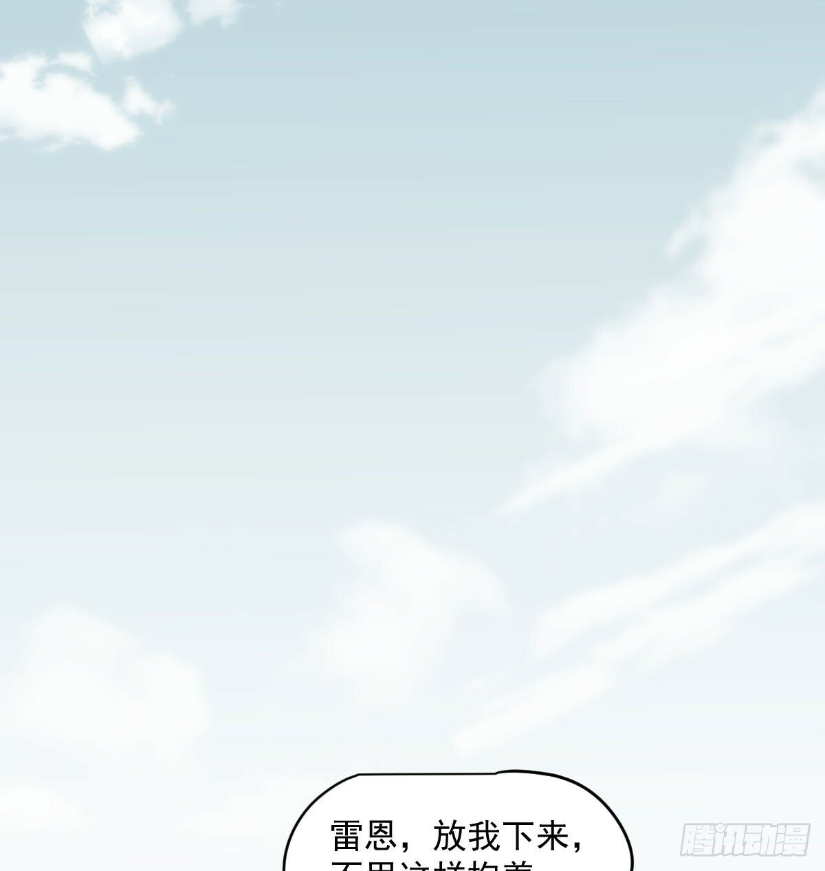 第240话 是他38