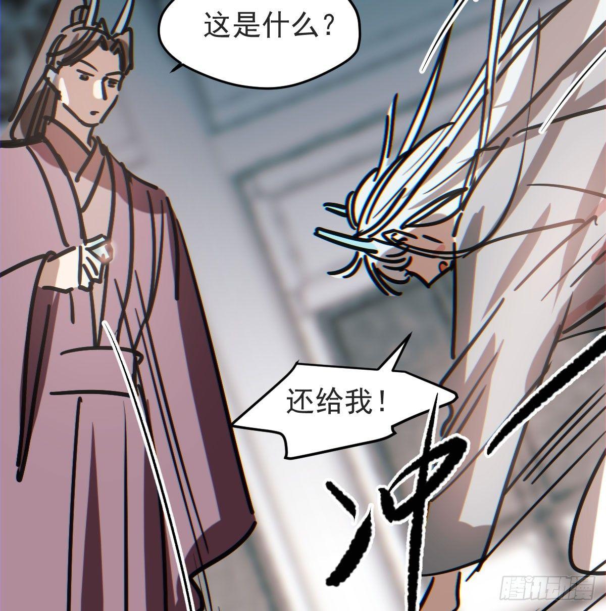 第八十八话 敖敖被打31