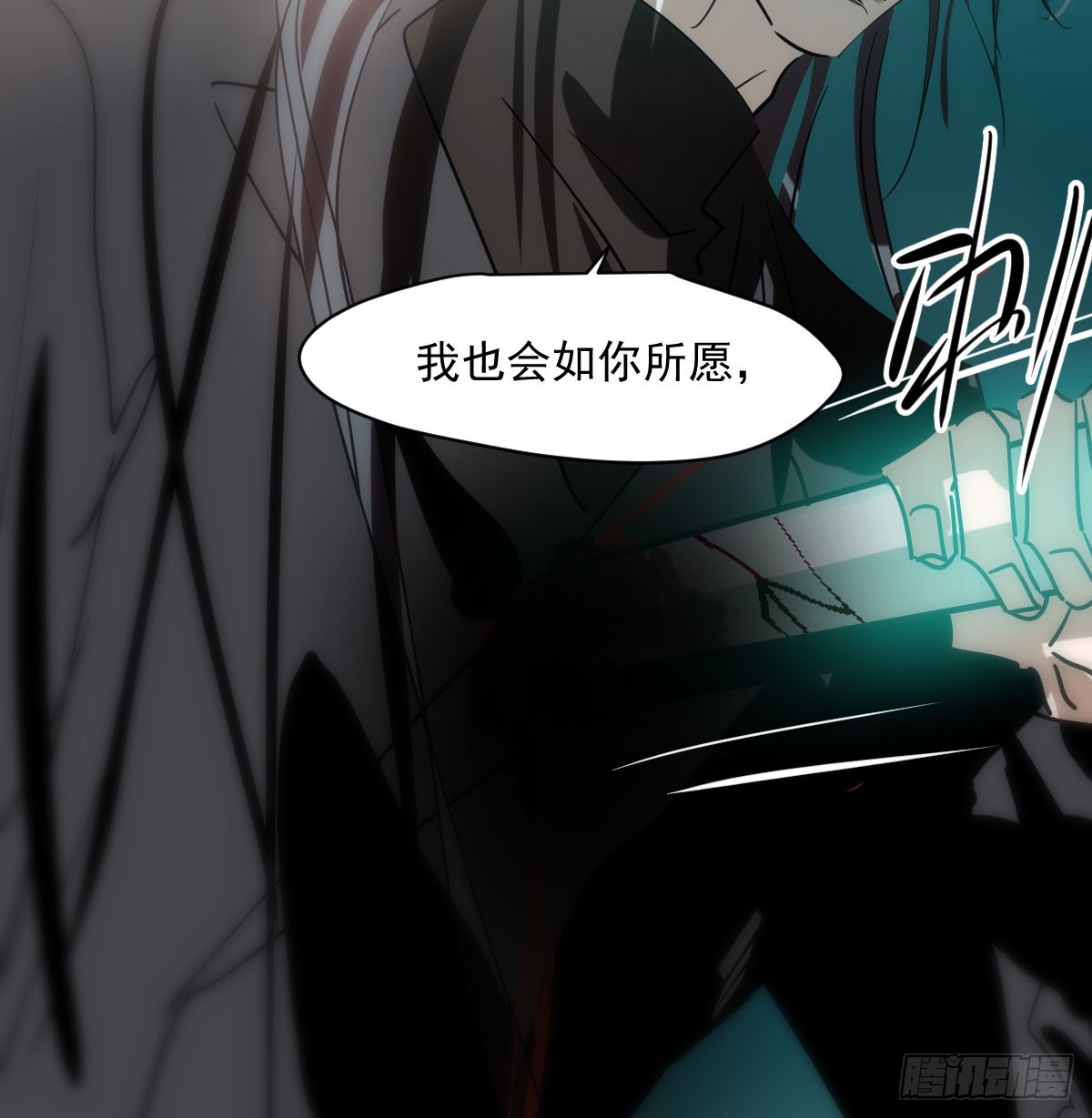 第210话 别再推开57