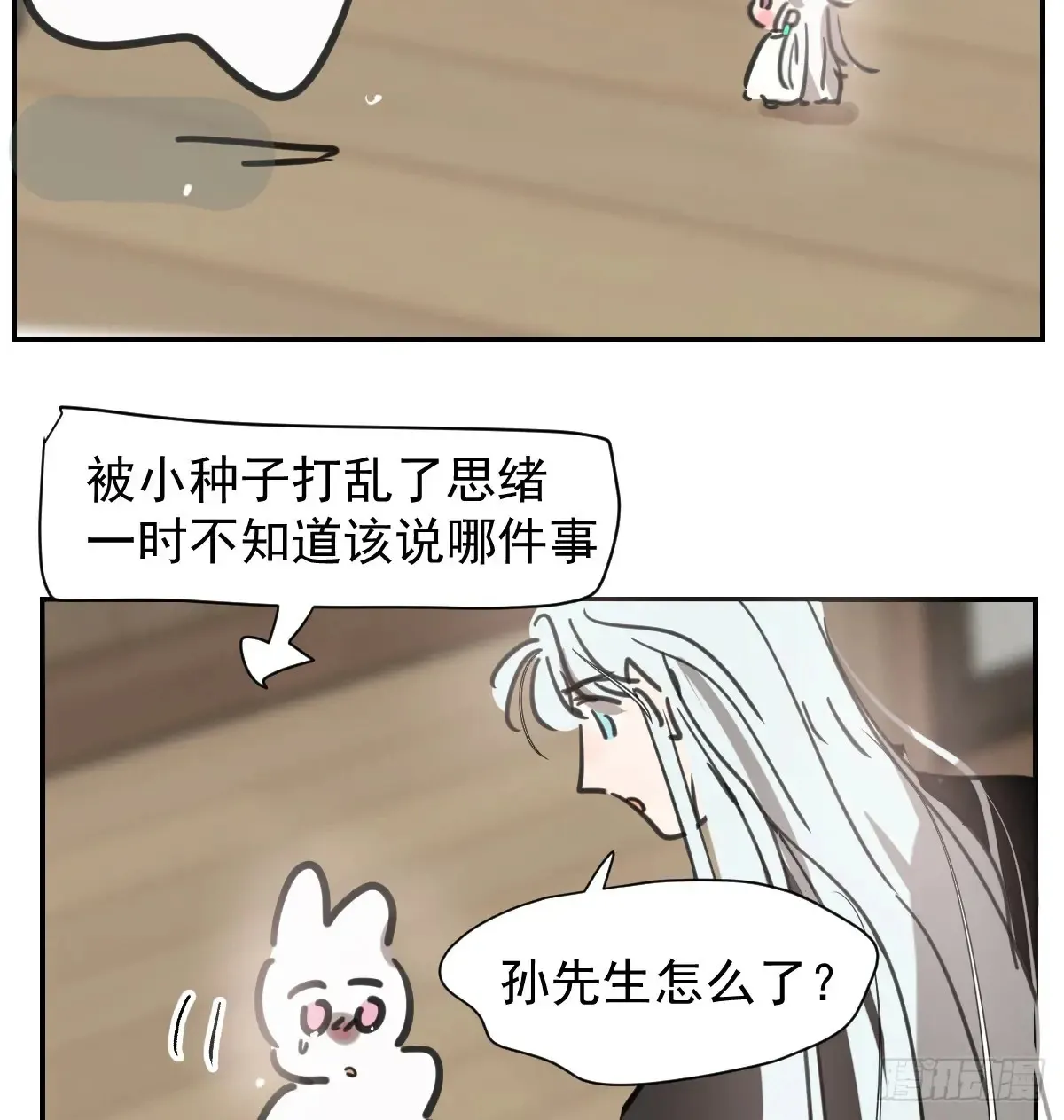 后篇12 偷藏72