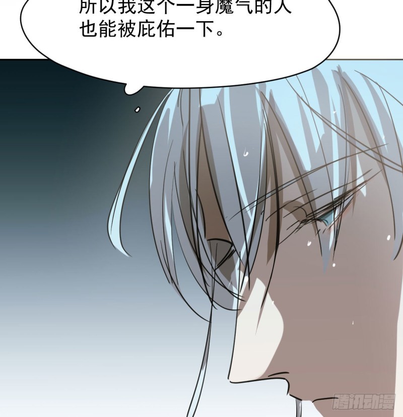 第109话 师兄醒啦！73