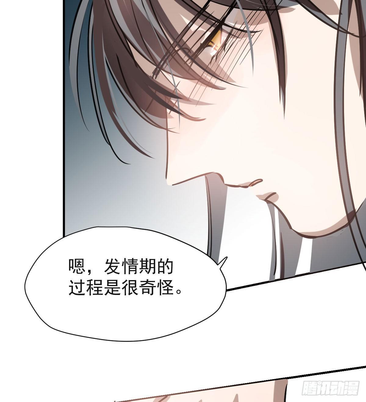 第七十三话 学无止境20