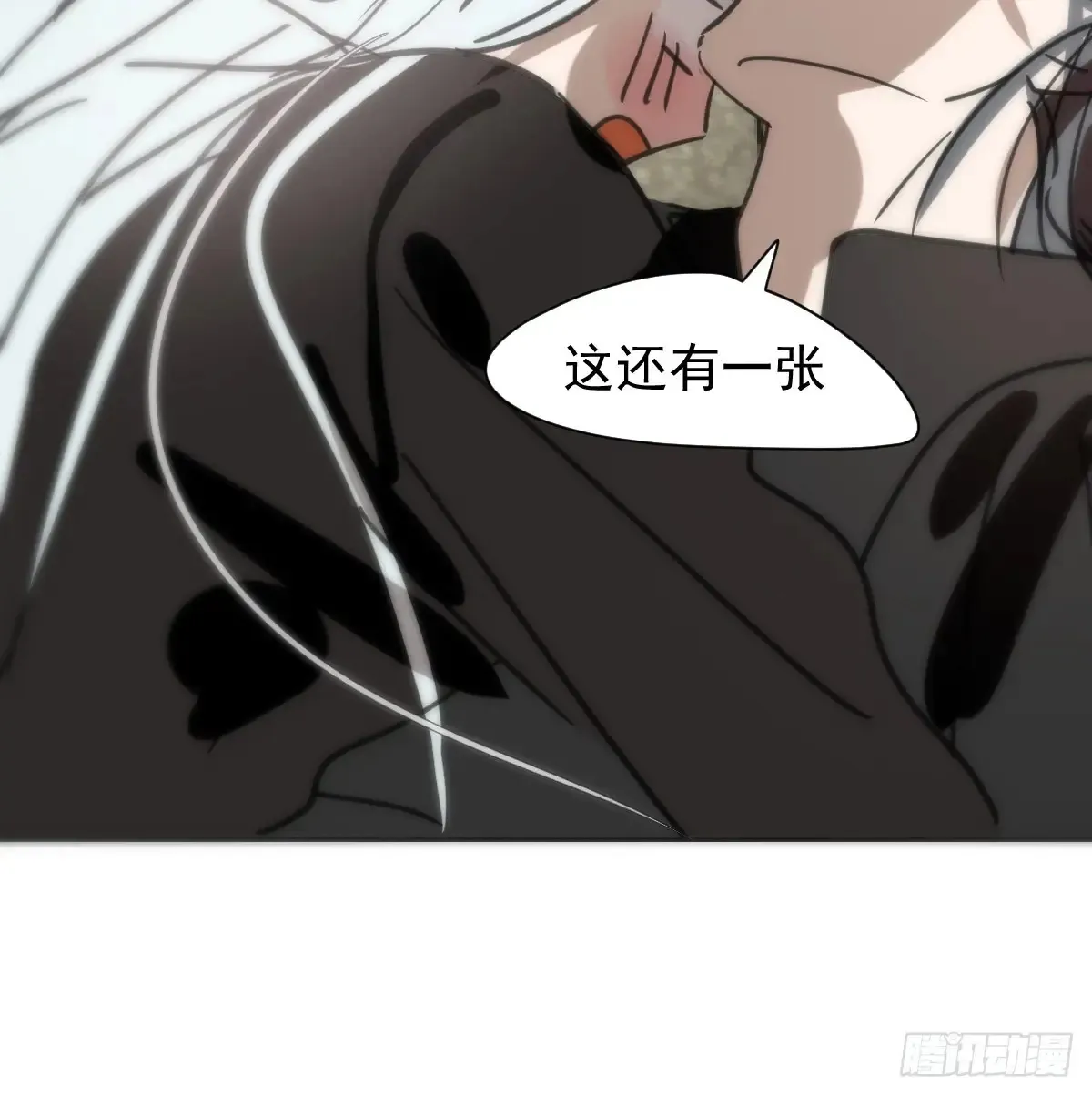 后篇12 偷藏47