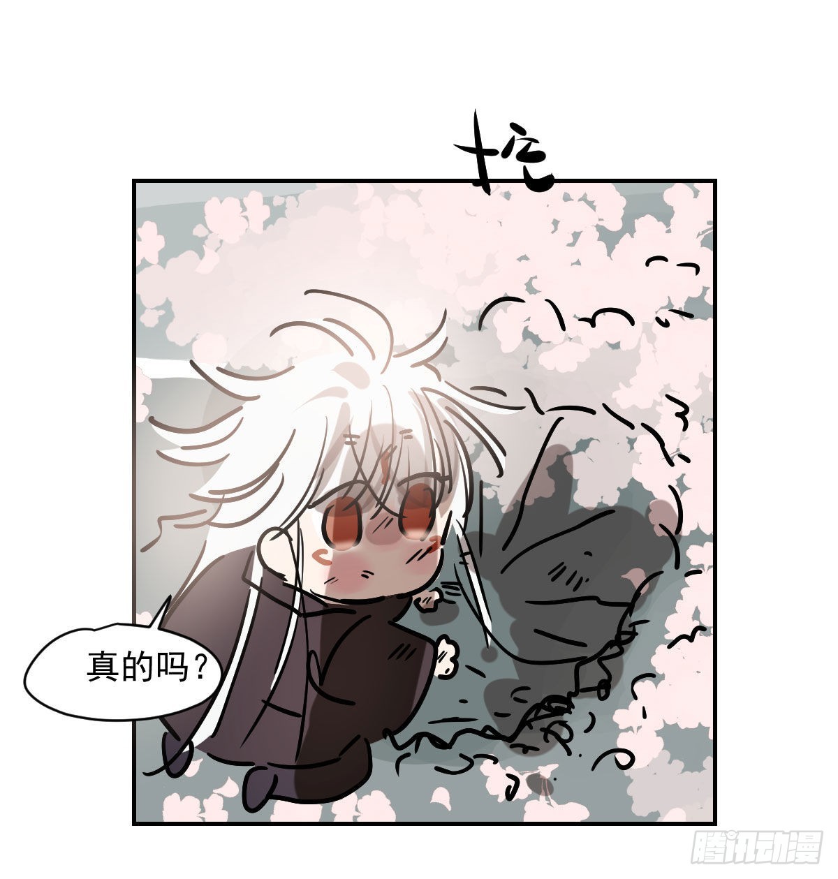 第200话 重回校园86