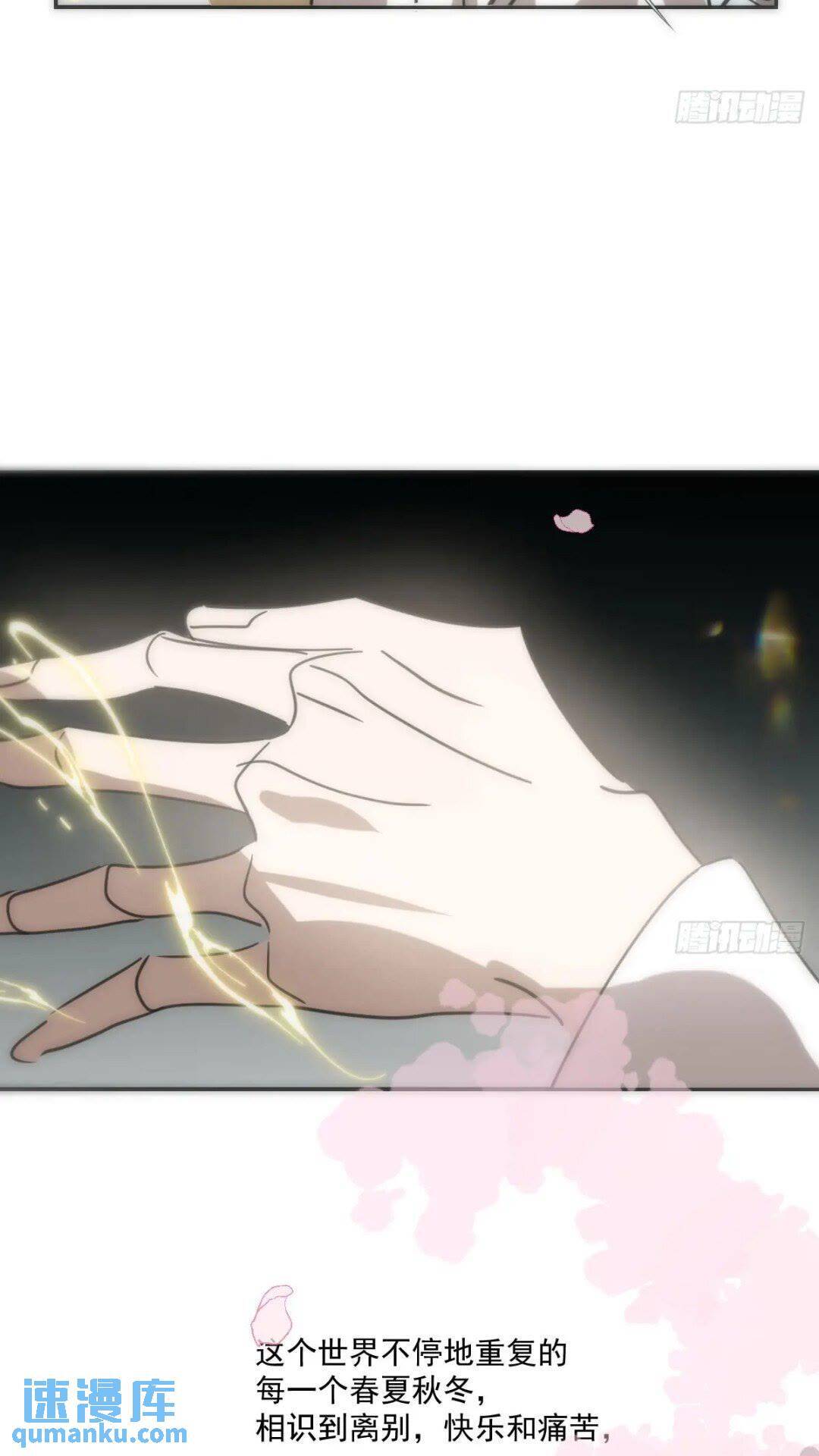 第250话 我回来了32