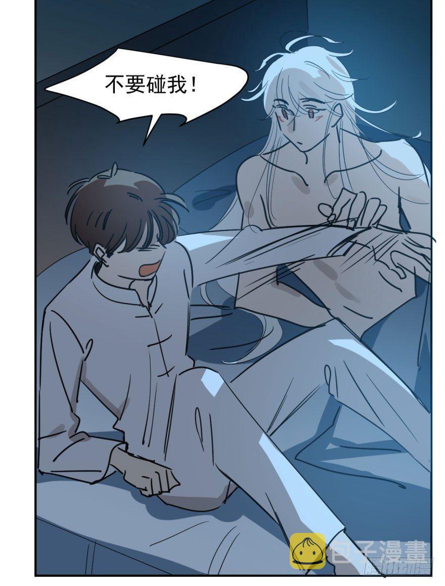 第二十二话 梦魇缠绕10