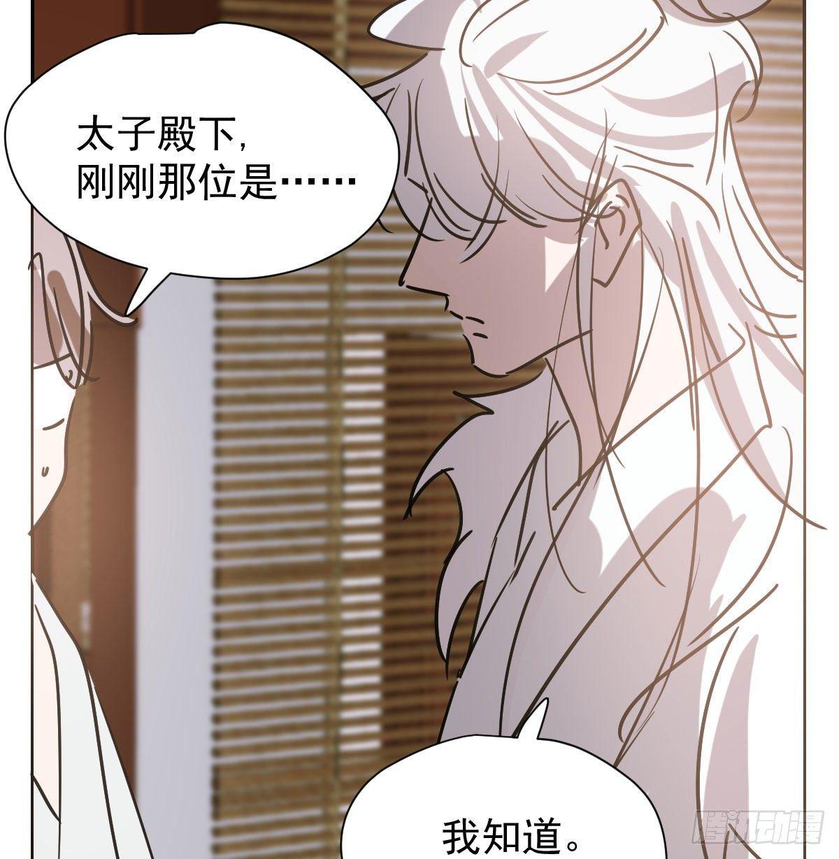 第一百零一话 前世篇（六）33